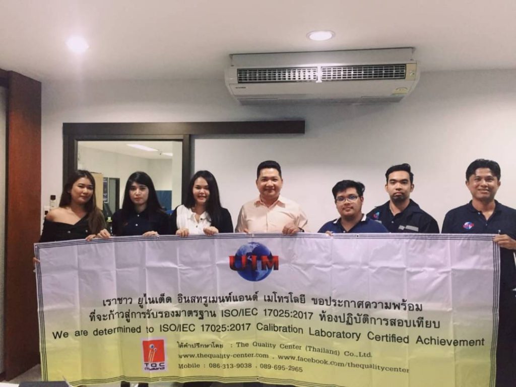 uimbkk