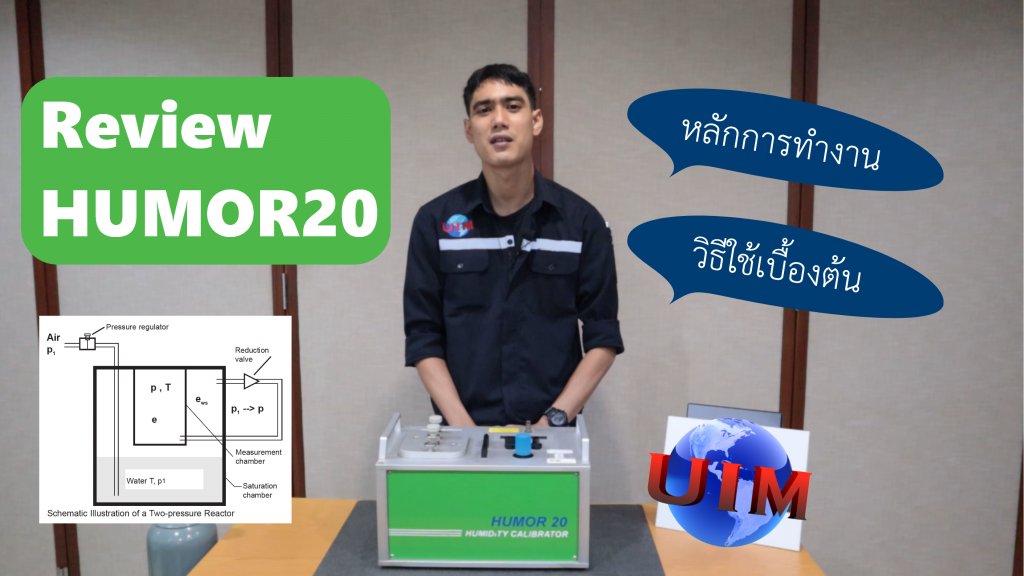 uimbkk