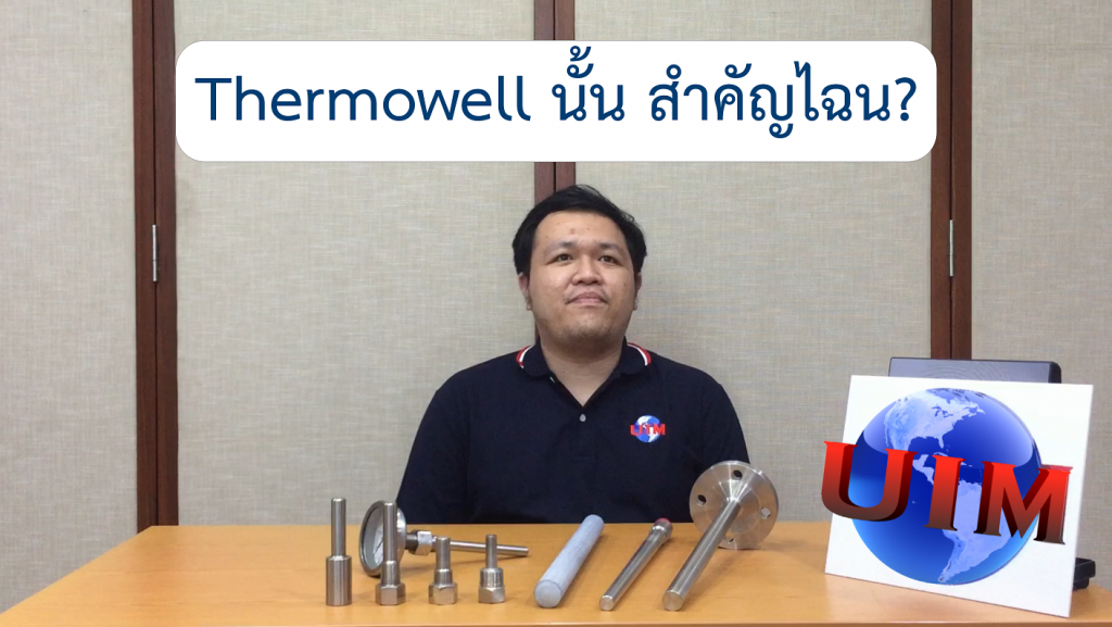uimbkk